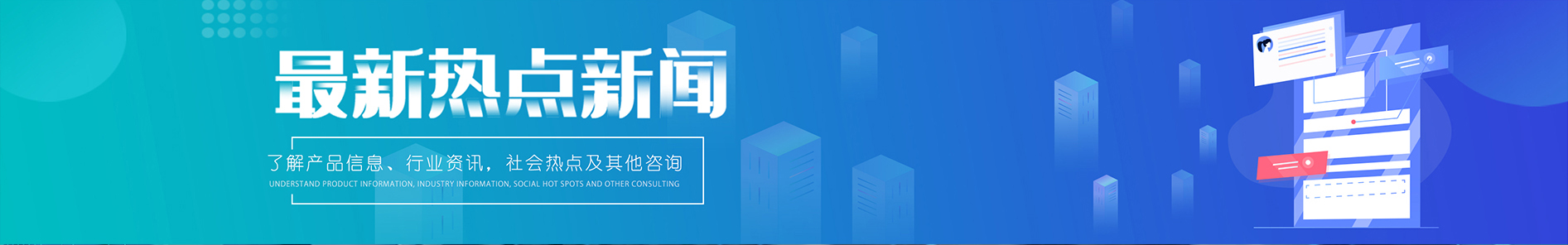 &#26032;&#21033;&#20307;&#32946;